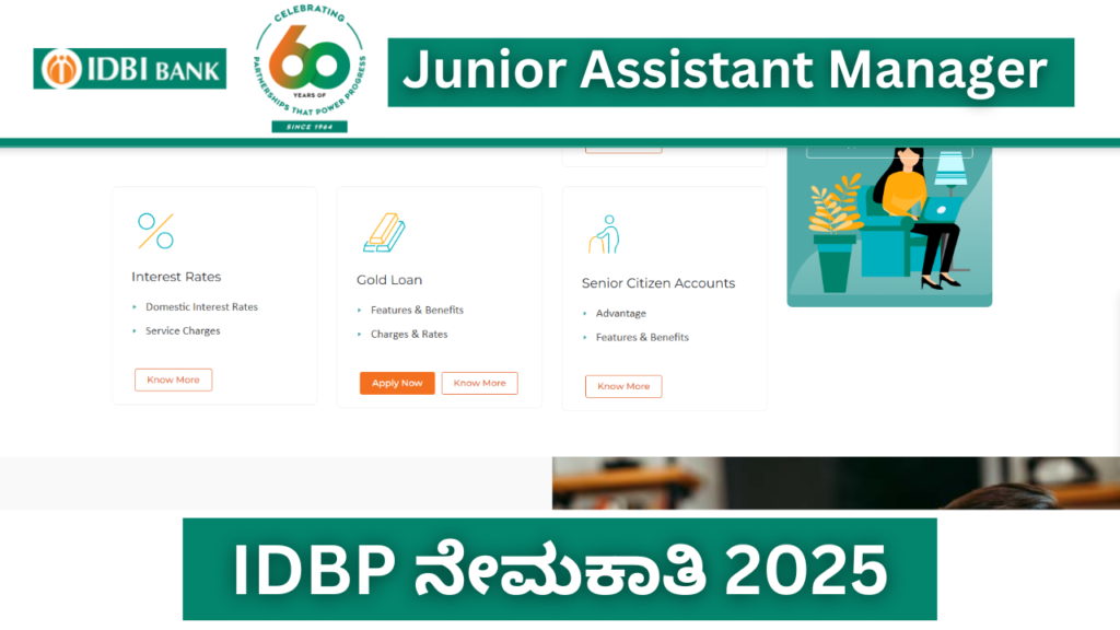 IDBP Junior Assistant Manager Recruitment 2025 7 IDBP Junior Assistant Manager Recruitment 2025