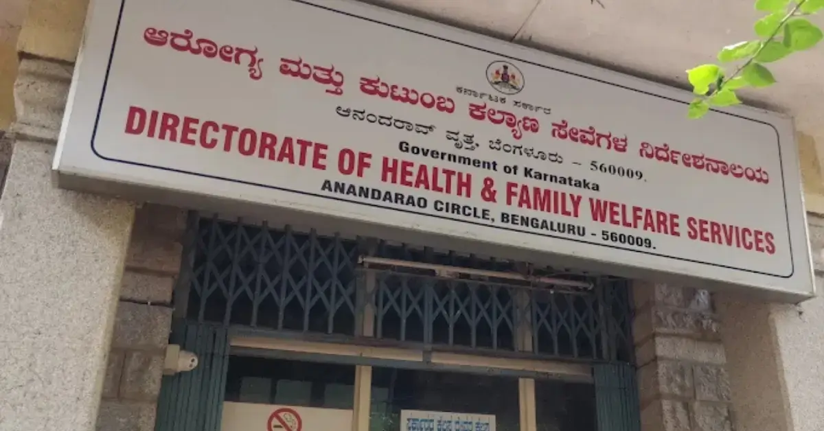 DHFWS Karnataka Recruitment