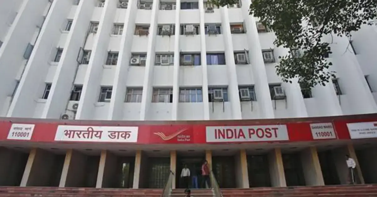 India Post Recruitment