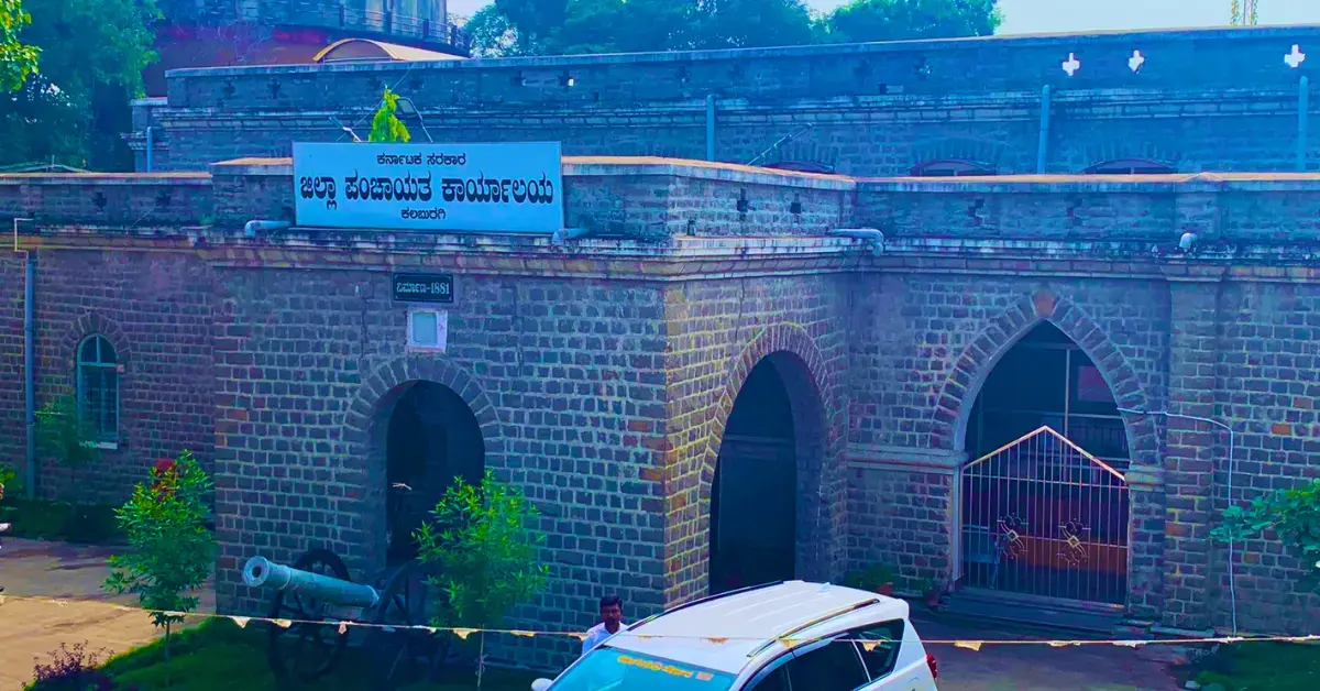 Kalaburagi Zilla Panchayat