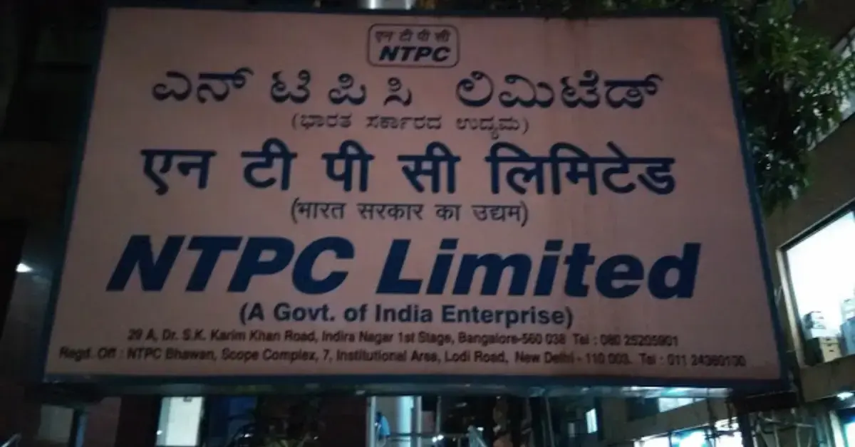 NTPC Recruitment