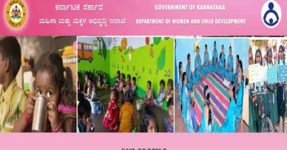 WCD Karnataka Recruitment