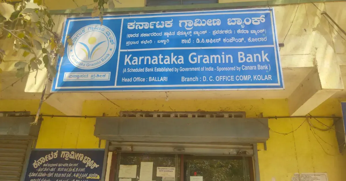 Karnataka Grameena Bank Recruitment