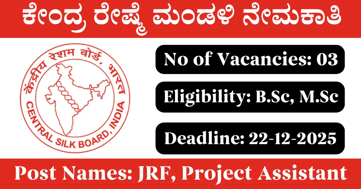 CSB JRF Project Assistant Recruitment