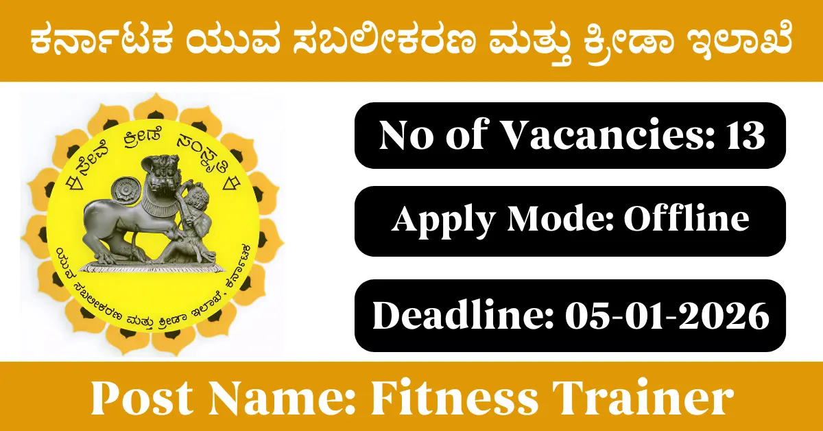 DYES Karnataka Fitness Trainer Recruitment logo