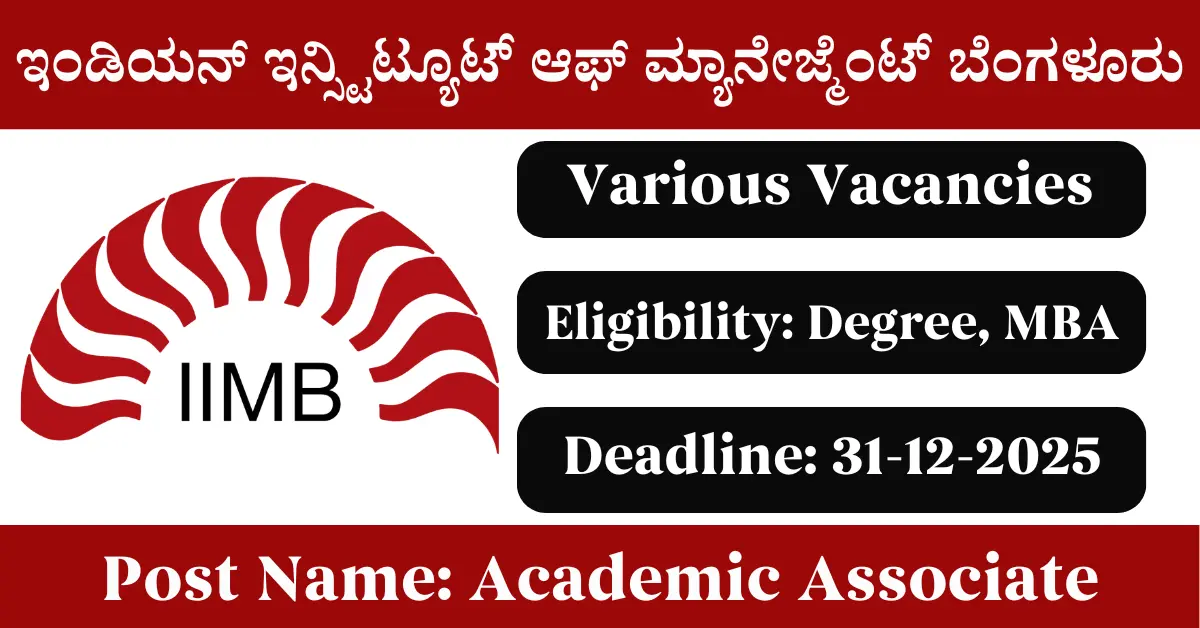 IIMB Academic Associate Posts