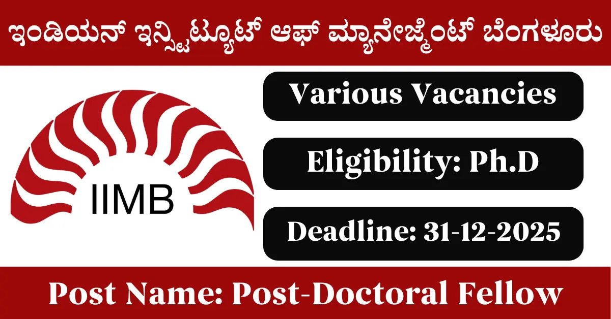 IIMB Post Doctoral Fellow Posts Logo