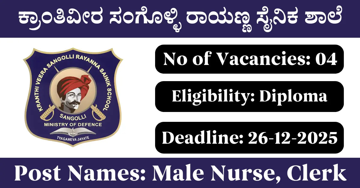 KSRSS Male Nurse Clerk Recruitment