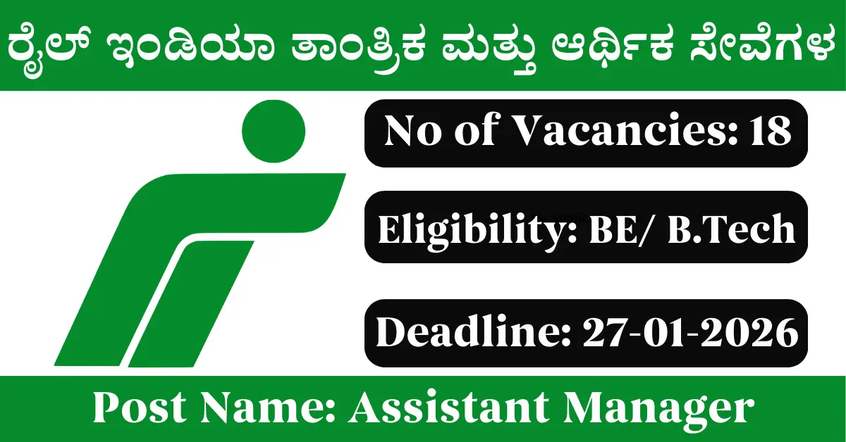 RITES Assistant Manager Posts logo