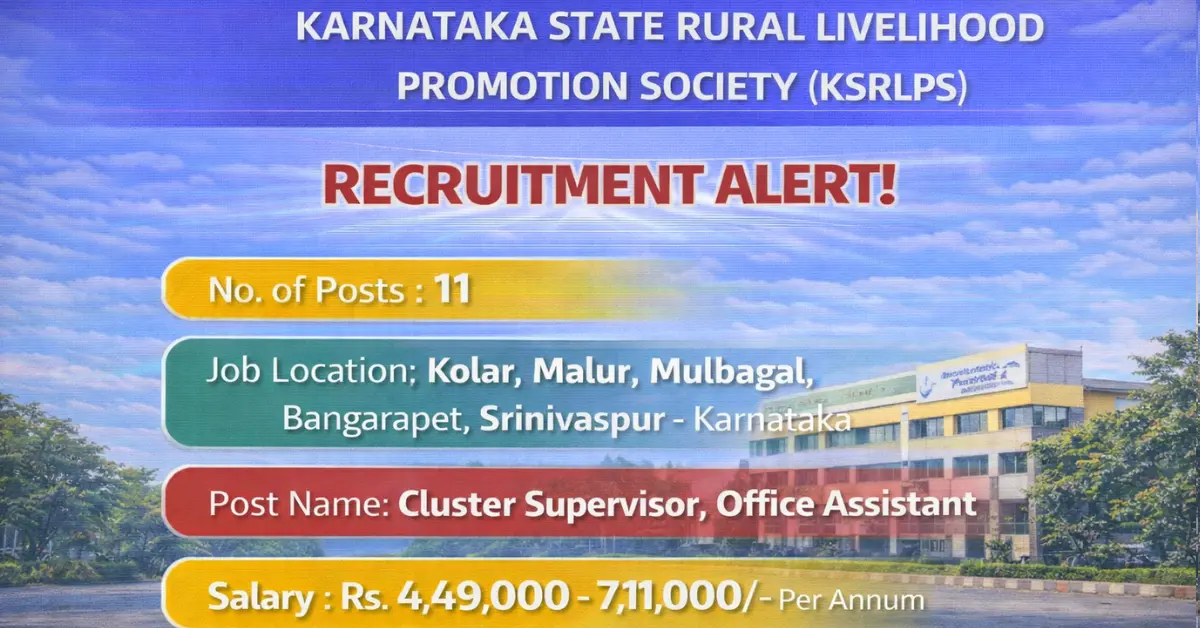 KSRLPS Cluster Supervisor Recruitment