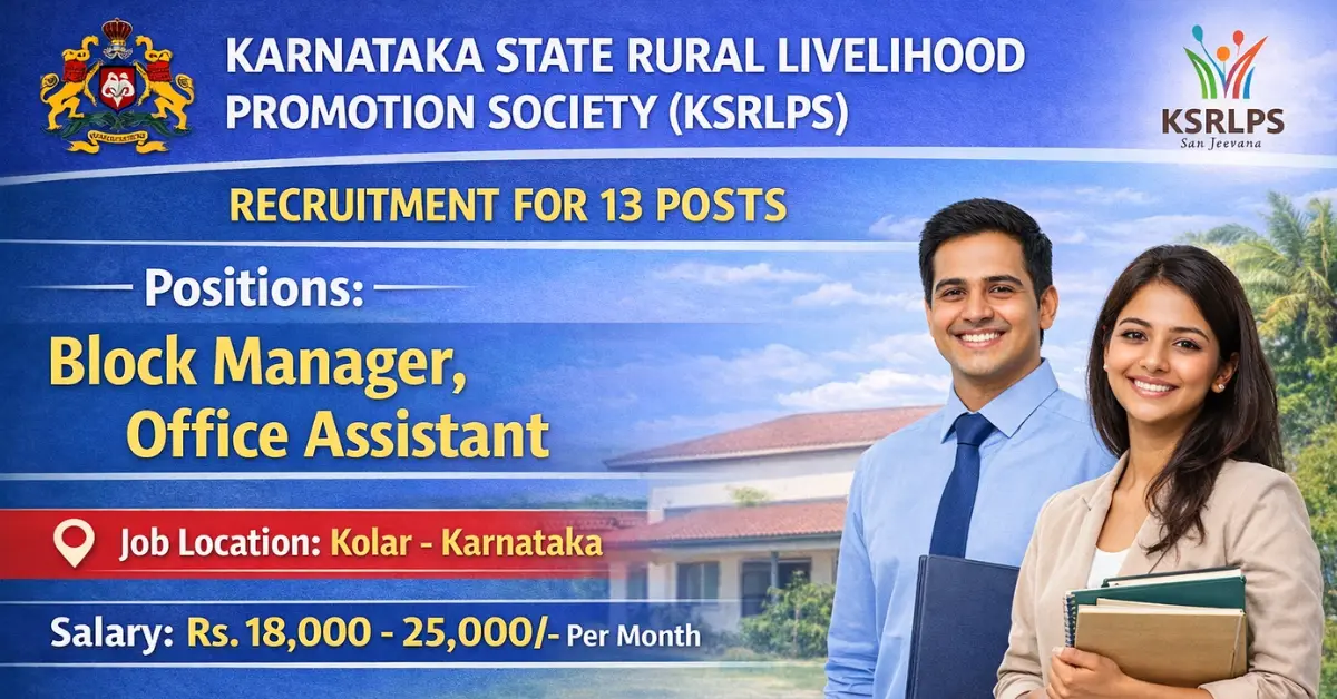 KSRLPS Recruitment