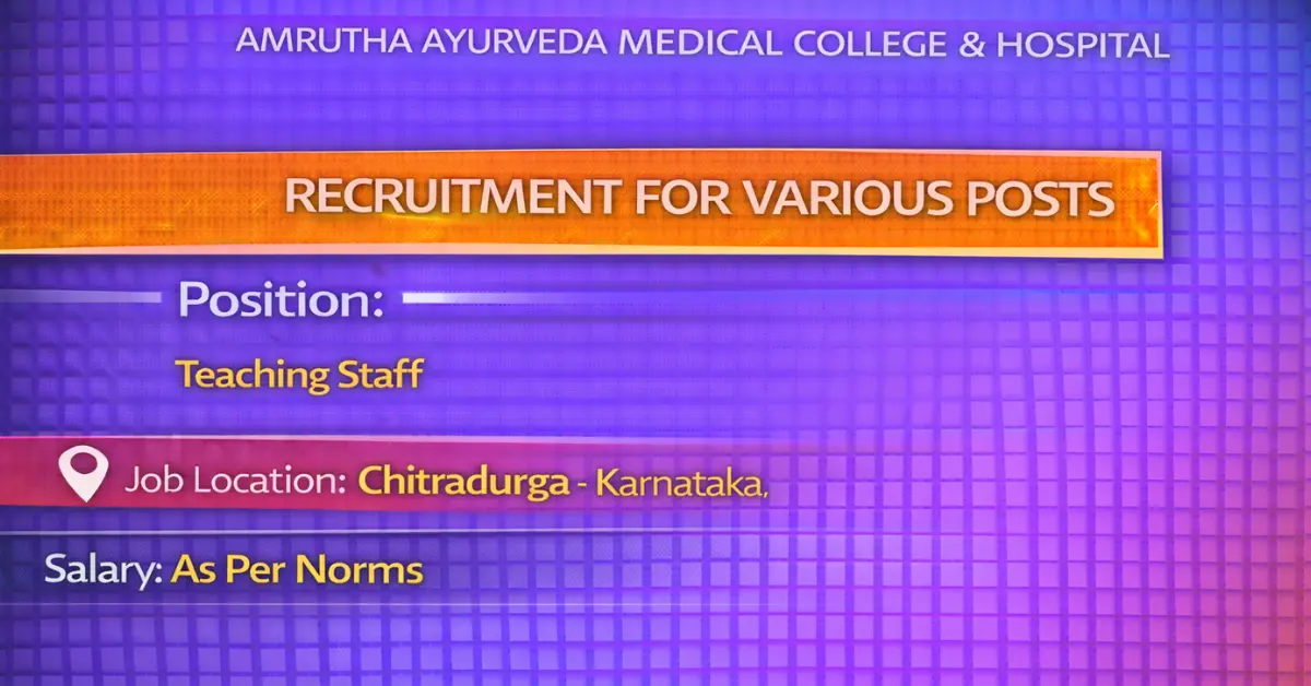 AUIDFCL Recruitment 2026