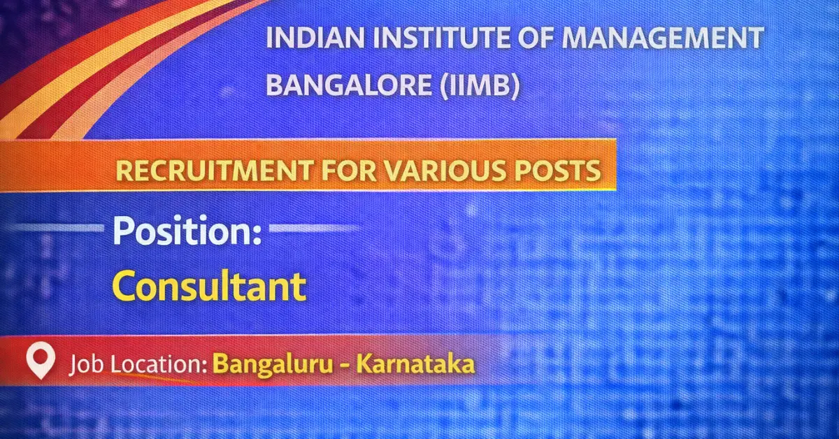 IIMB Recruitment