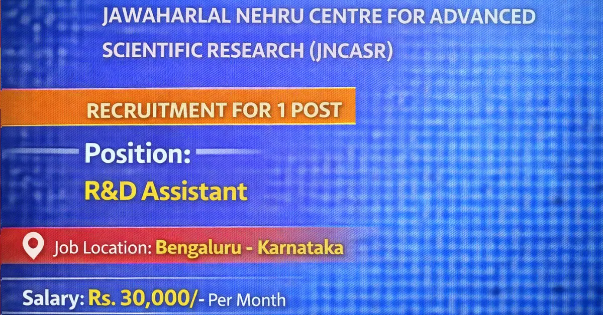 JNCASR Recruitment 1