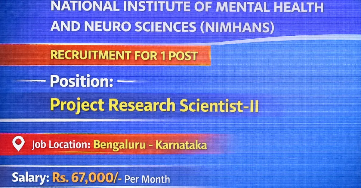 NIMHANS Recruitment