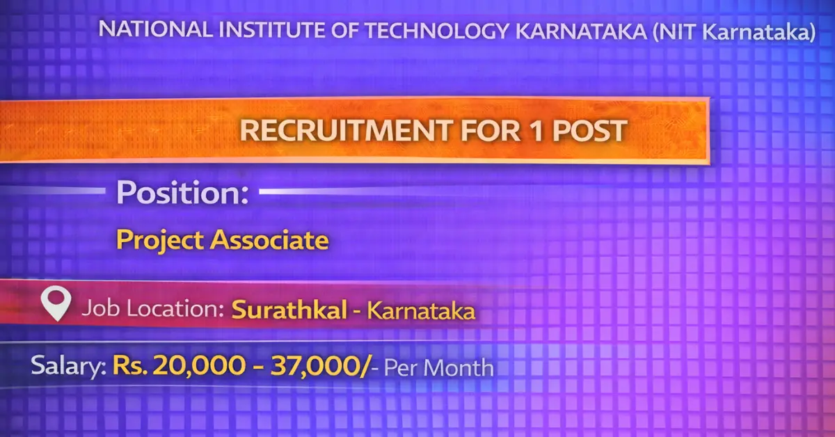 NIT Karnataka Recruitment