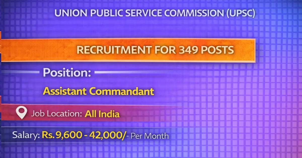 UPSC Recruitment 1