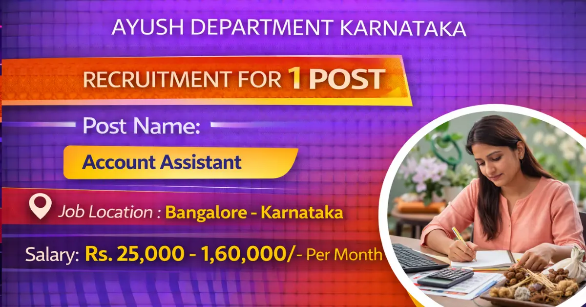 Ayush Department Karnataka Recruitment