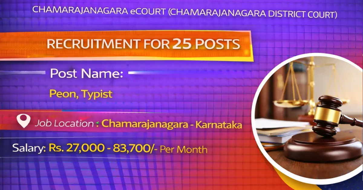 Chamarajanagara District Court Recruitment