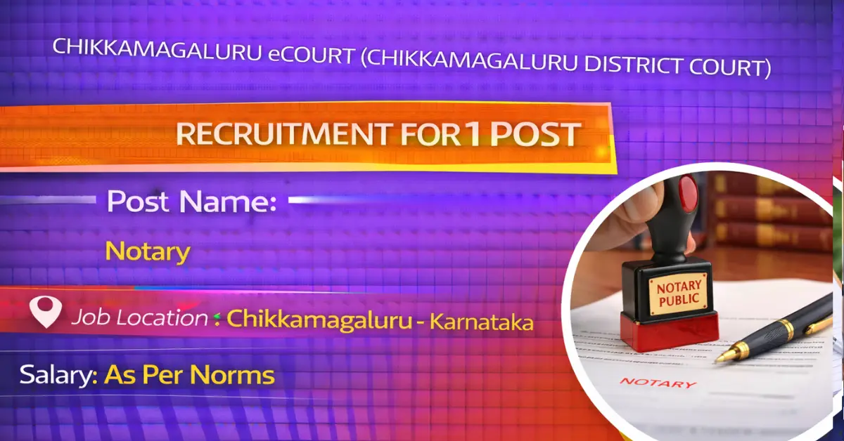 Chikkamagaluru District Court Recruitment