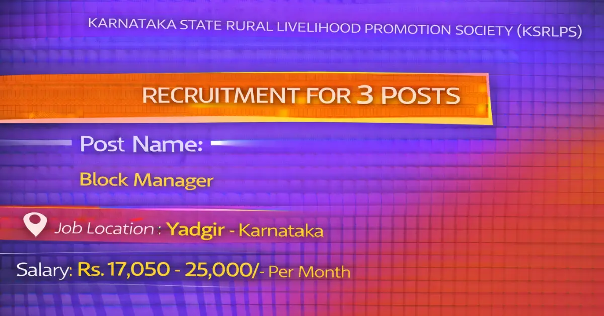 KSRLPS Recruitment 1