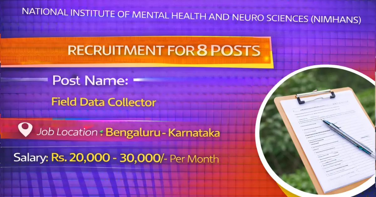 NIMHANS Recruitment 1