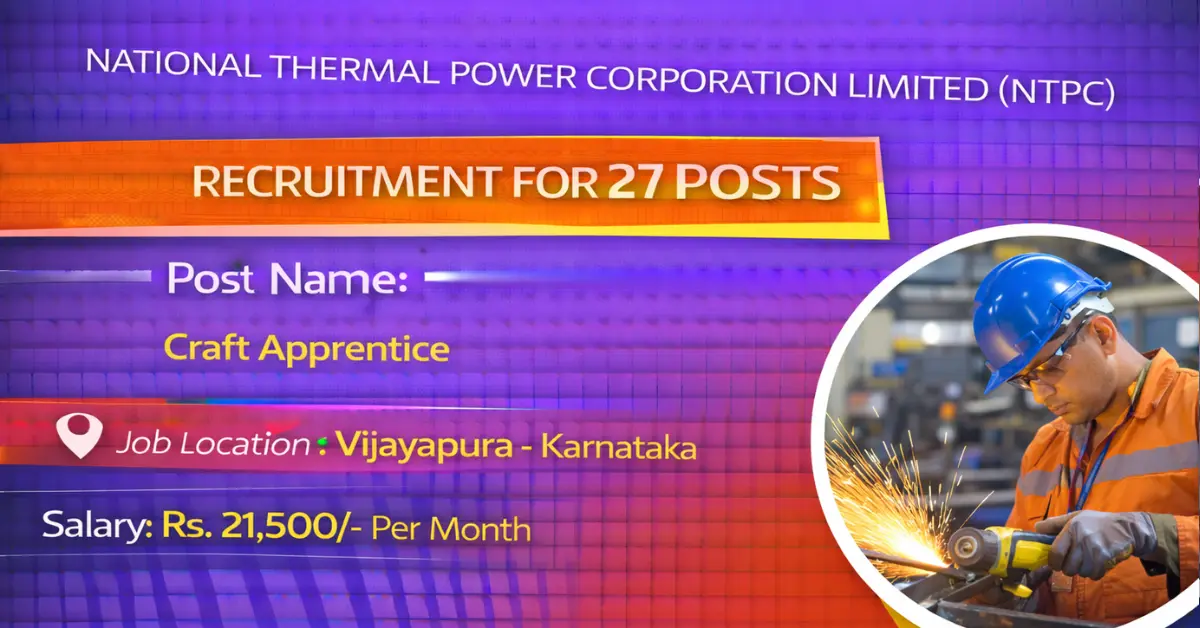 NTPC Recruitment